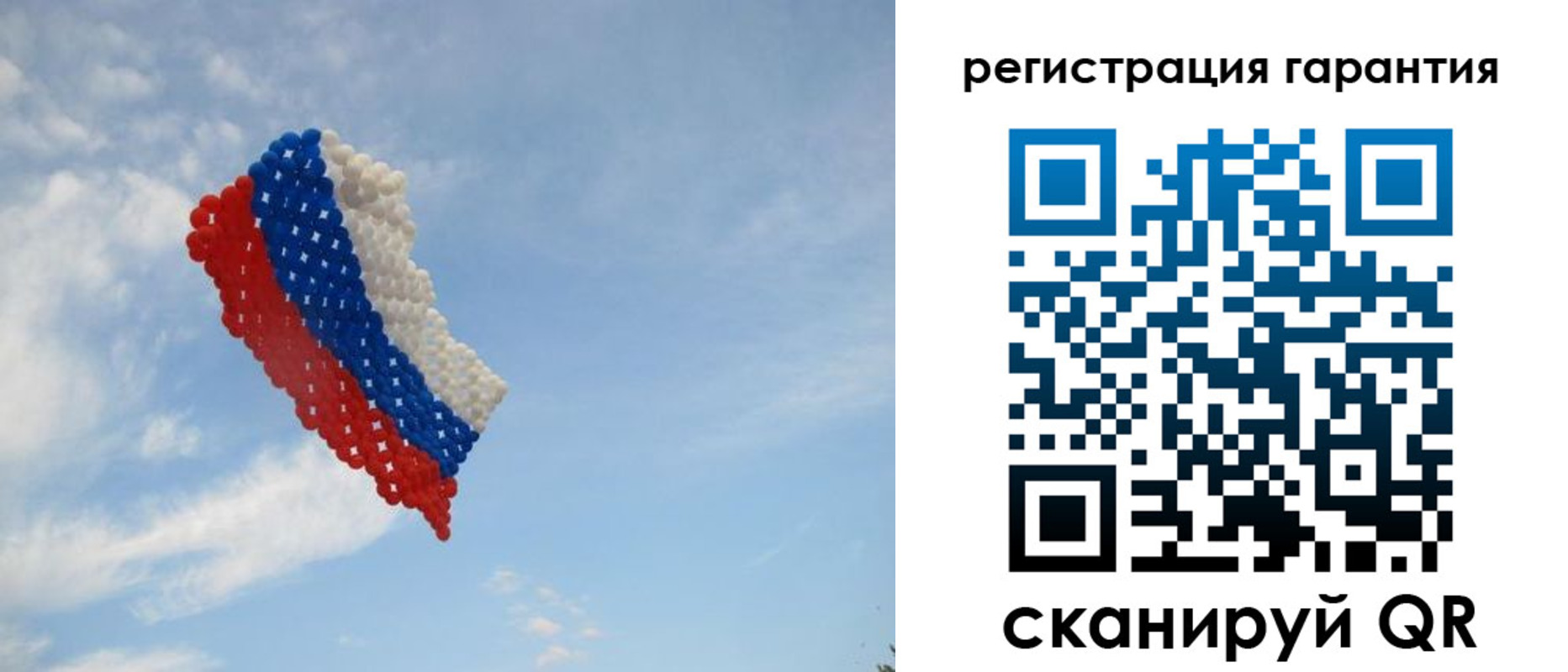 прописка от собственника в Татарстане