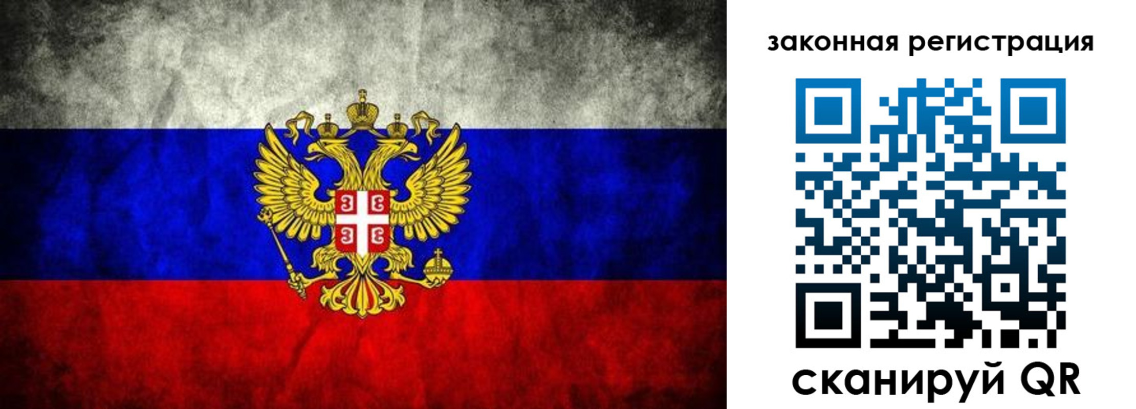 прописка для школы в Татарстане