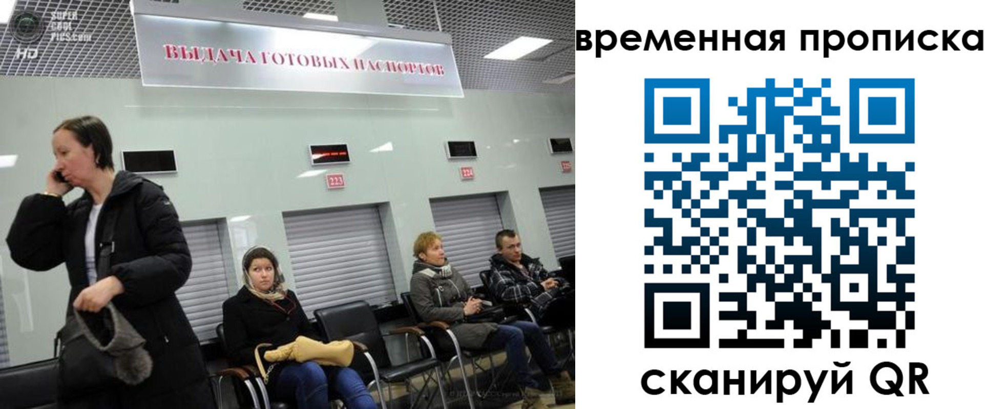 регистрация в Татарстане