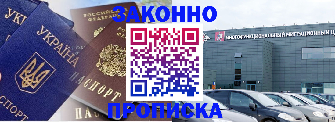 найти адрес прописки в Татарстане